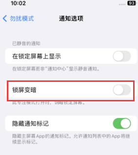 苹富拉尔基果维修分享iPhone主屏幕壁纸显得模糊怎么办