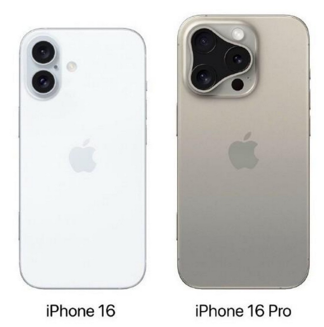 富拉尔基苹果16维修网点分享iPhone16系列提升明显吗 