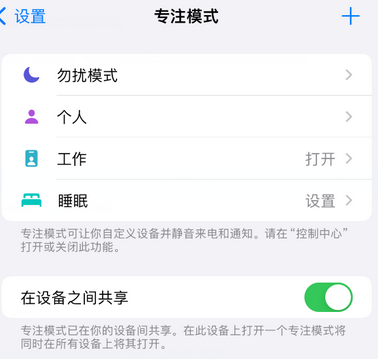 富拉尔基iPhone维修服务分享可在指定位置自动切换锁屏墙纸 