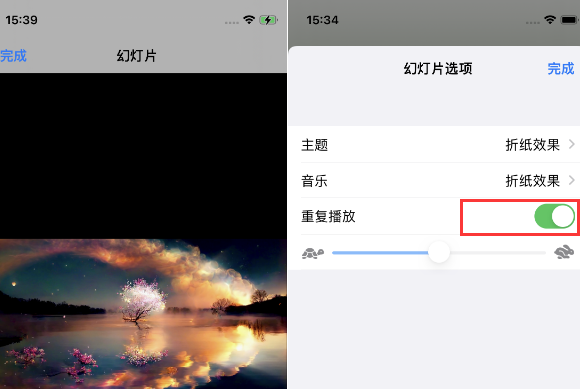 富拉尔基苹果14维修店分享iPhone14相册视频如何循环播放