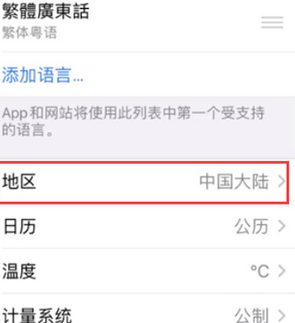 富拉尔基苹果无线网维修店分享iPhone无线局域网无法开启怎么办