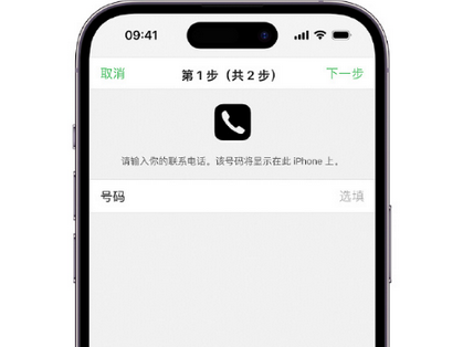 富拉尔基apple维修店分享如何通过iCloud网页查找iPhone位置