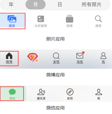 富拉尔基苹果换屏维修分享iPhone屏幕上出现方块按钮如何隐藏