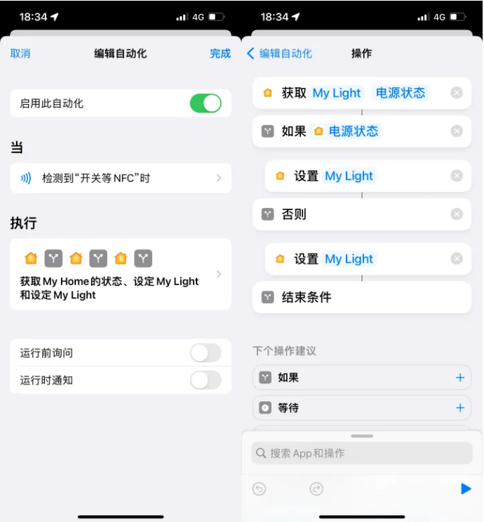 富拉尔基苹果14服务点分享iPhone14中NFC功能的使用场景及使用方法 