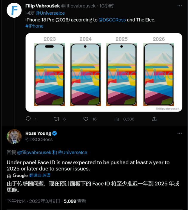 富拉尔基苹果手机维修分享:屏下Face ID有什么优势？iPhone何时会有屏下Face ID？ 