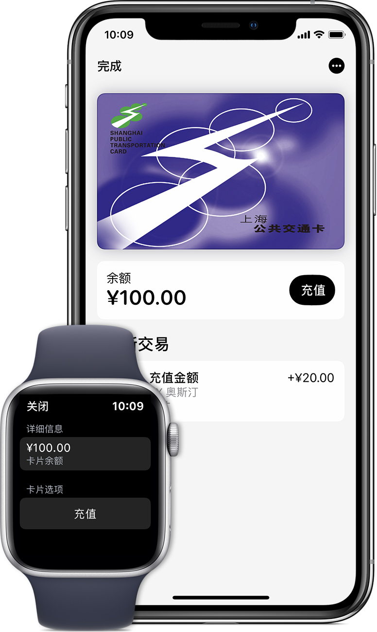 富拉尔基苹果手机维修分享:用 Apple Pay 刷交通卡有哪些优势？如何设置和使用？ 