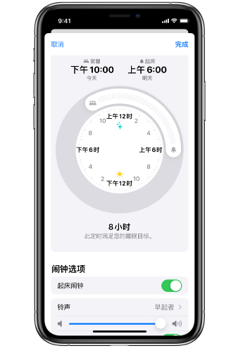 富拉尔基苹果14维修分享：iPhone14如何添加多个睡眠闹钟？ 