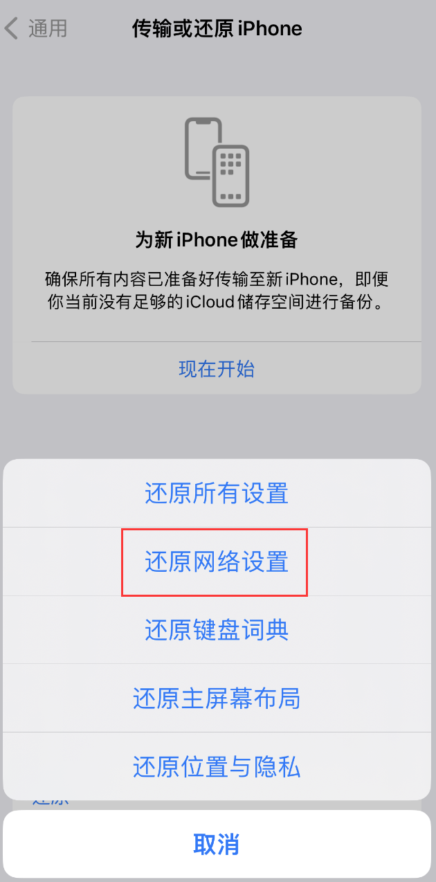 富拉尔基苹果手机维修分享：iPhone 提示 “SIM 卡故障”应如何解决？ 