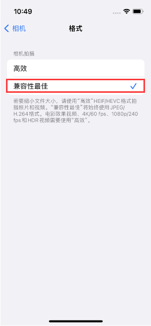 富拉尔基苹果14维修店分享iPhone14相机拍照不清晰，照片发黄怎么办 