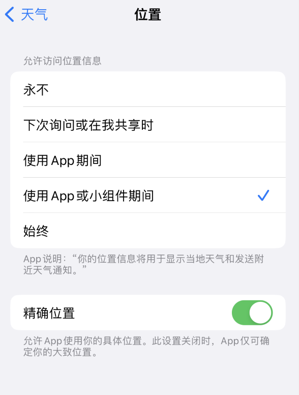 富拉尔基苹果服务网点分享你会去哪购买iPhone手机？如何鉴别真假 iPhone？ 