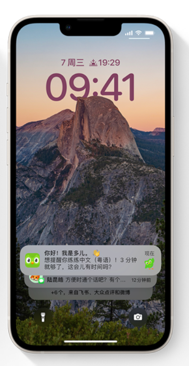 富拉尔基苹果14维修分享iPhone 14系列机型使用技巧：可从锁定屏幕中访问这些功能 