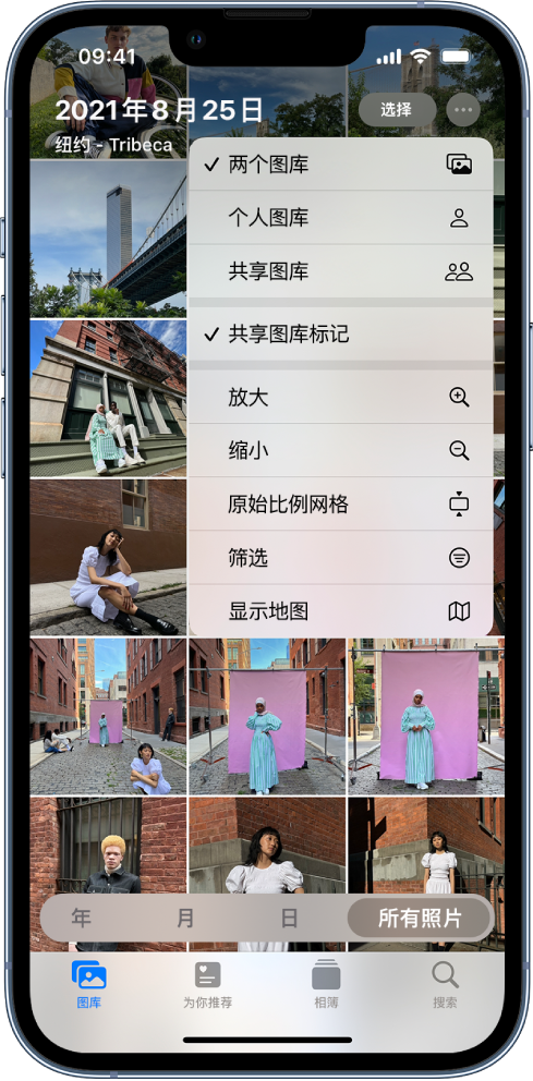富拉尔基苹果手机维修分享升级 iOS 16.1 后，如何设置或加入 iCloud 共享照片图库 
