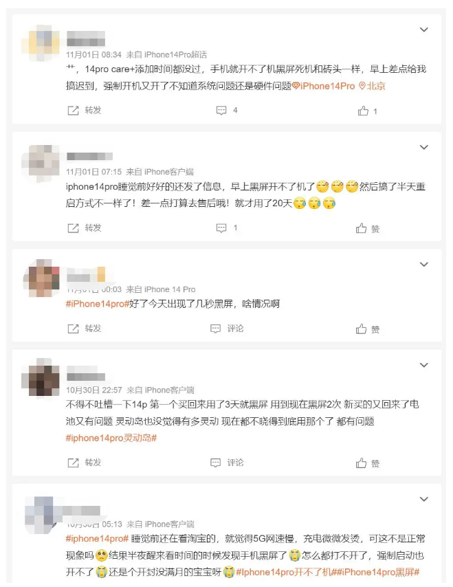 富拉尔基苹果14维修分享iPhone 14 Pro无法开机、黑屏怎么办 