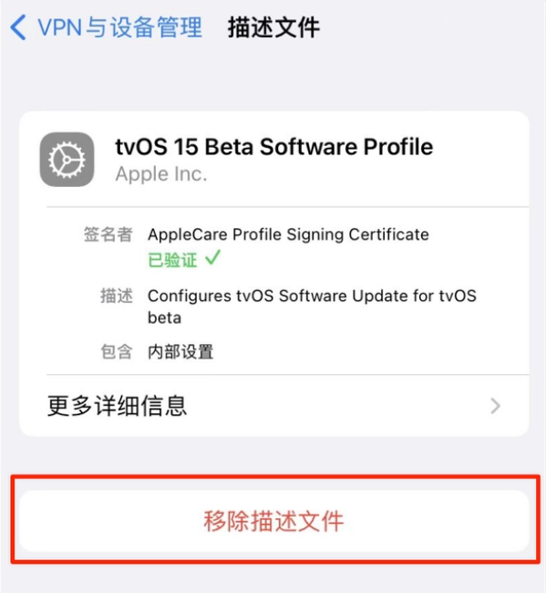 富拉尔基苹果手机维修分享iOS 15.7.1 正式版适合养老吗 