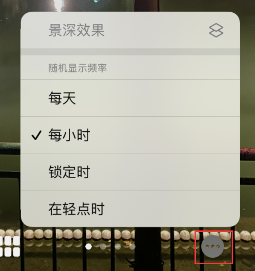 富拉尔基苹果手机维修分享iOS 16 小技巧：锁定屏幕支持随机切换指定照片 