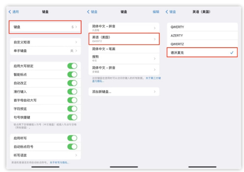 富拉尔基苹果手机维修分享iOS 16输入法新功能：打字速度翻倍 
