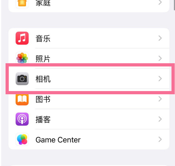 富拉尔基苹果手机维修分享升级iOS16后iPhone自拍照片反了怎么办 