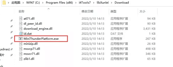 富拉尔基苹果手机维修分享虚拟定位弹窗提示”下载组件失败，请重试！“解决办法 