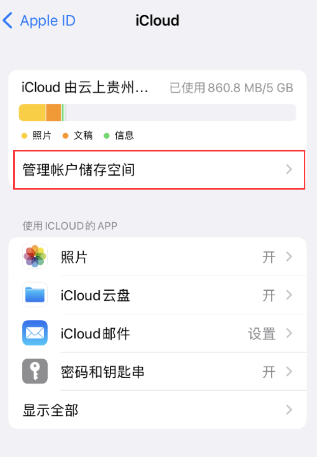 富拉尔基苹果手机维修分享iPhone 用户福利 