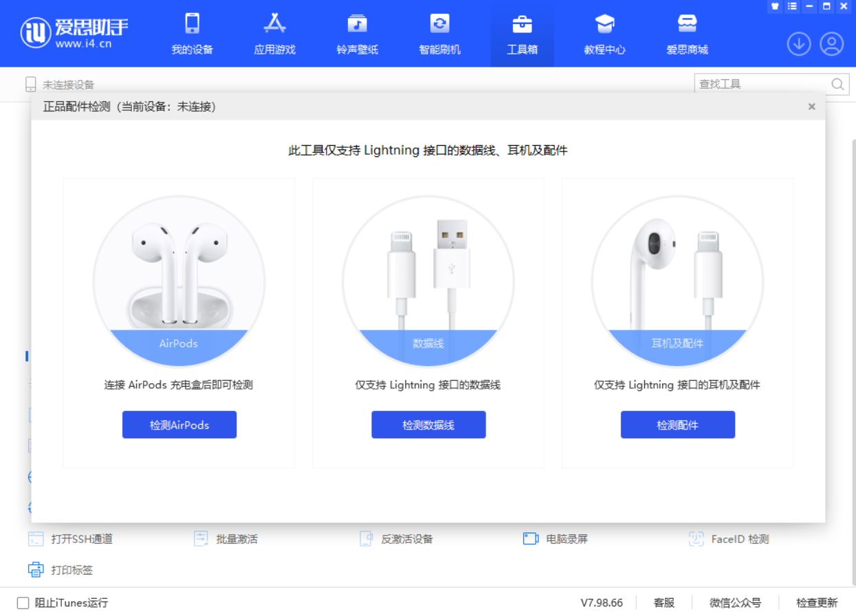 富拉尔基苹果手机维修分享iOS 16 全新功能 