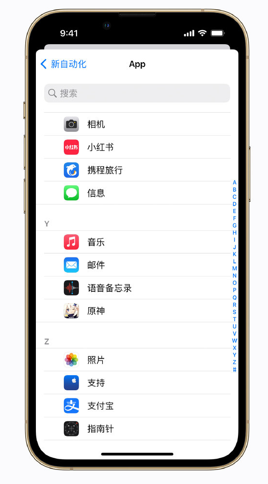 富拉尔基苹果手机维修分享iPhone 实用小技巧 