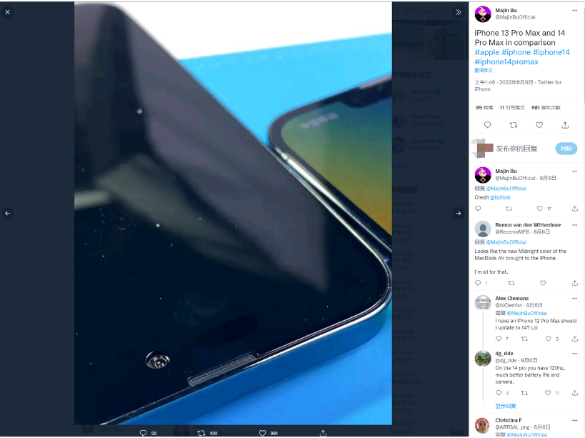 富拉尔基苹果14维修分享iPhone 14 Pro Max 与 iPhone 13 Pro Max有哪些不同 
