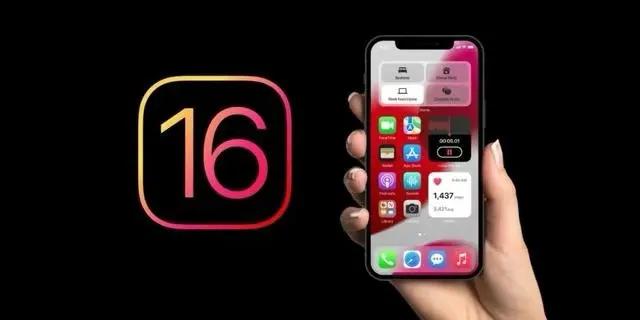 富拉尔基苹果手机维修分享旧iPhone升级iOS 16后哪些功能不能用 