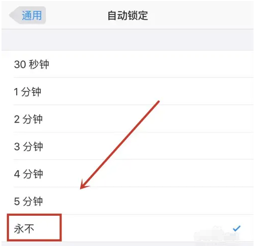 富拉尔基苹果14维修分享iPhone 14有常亮屏功能吗 