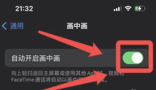 富拉尔基苹果13维修分享iPhone 13分屏方法 