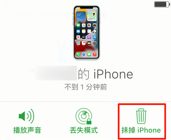 富拉尔基苹果手机维修分享iOS 15 中值得注意的重要功能 