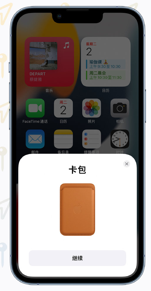 富拉尔基苹果手机维修分享iOS 15 “查找”应用有哪些改进 