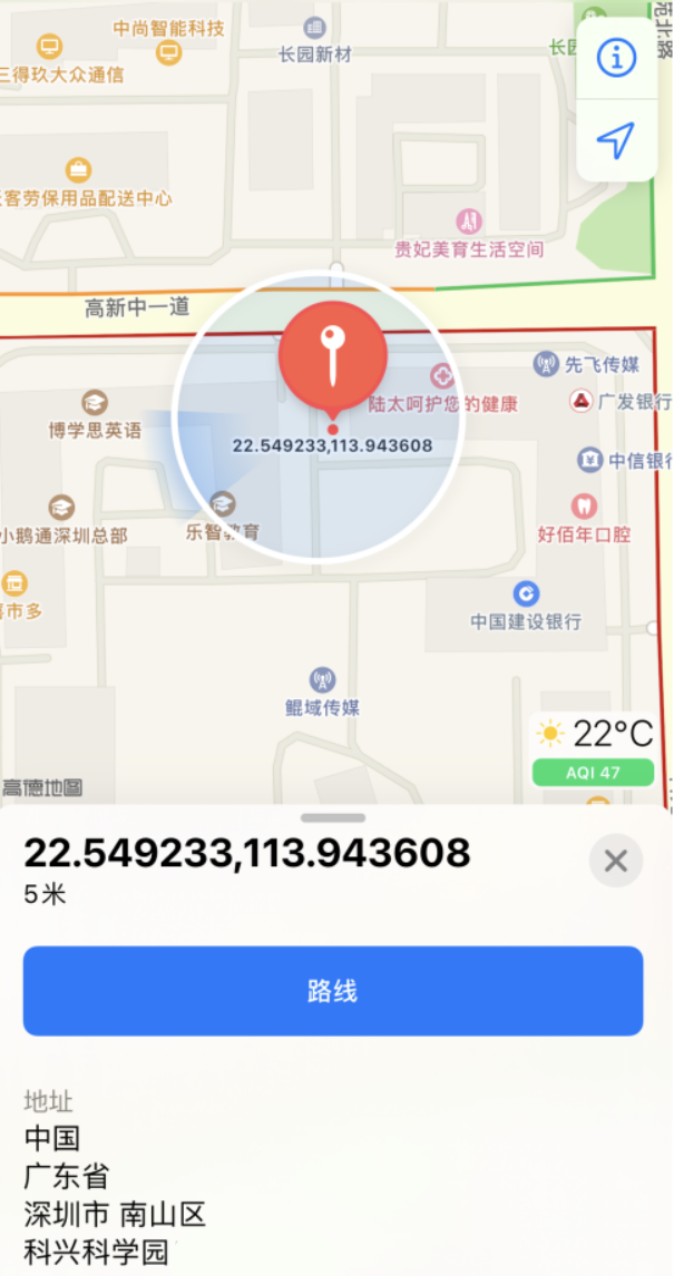 富拉尔基苹果手机维修分享iPhone 小技巧 