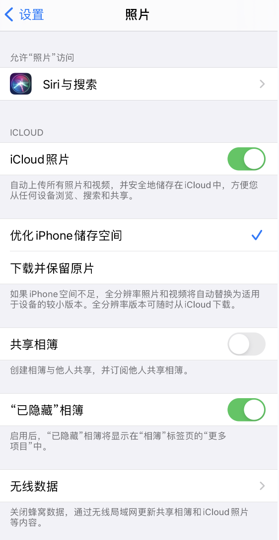 富拉尔基苹果13维修分享iPhone 13 打开照片时先模糊后清晰是什么原因 