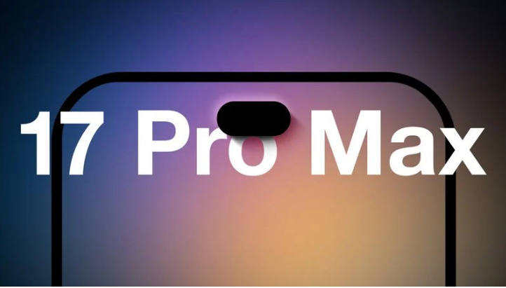 富拉尔基苹果手机维修分享12GB RAM升级将仅限于 iPhone 17 Pro Max 