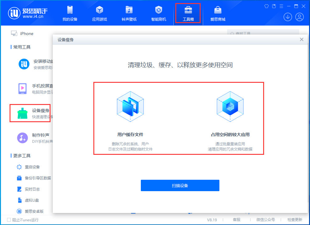 富拉尔基苹果手机维修分享关于iPhone存储空间的一些疑问 