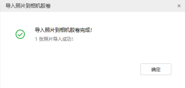 富拉尔基苹果手机维修分享如何将照片导入到 iPhone 13 
