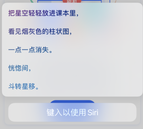 富拉尔基苹果手机维修分享iPhone 新技巧 