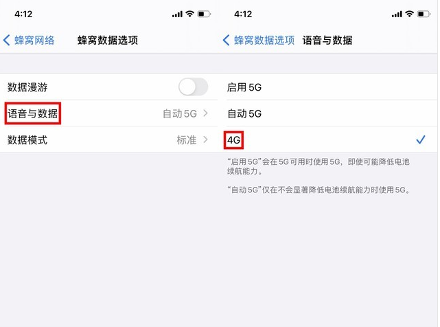 富拉尔基苹果手机维修分享iPhone使用5G更耗电吗 