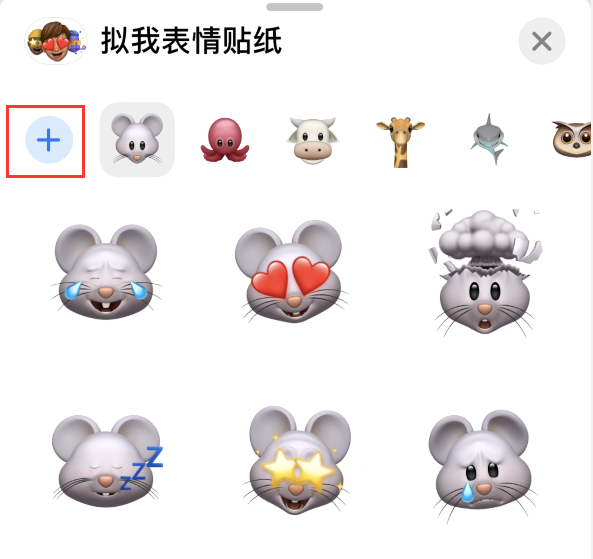 富拉尔基苹果手机维修分享iPhone 12 小技巧 