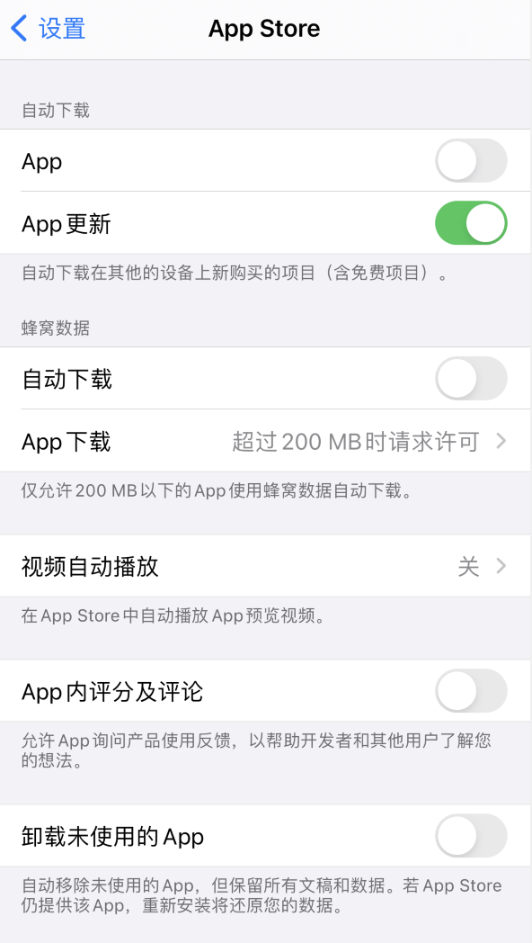 富拉尔基苹果手机维修分享iPhone 12 已安装的 App 为什么会又显示正在安装 