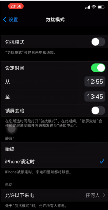 富拉尔基苹果手机维修分享如何使用iPhone能更好的保护个人隐私 