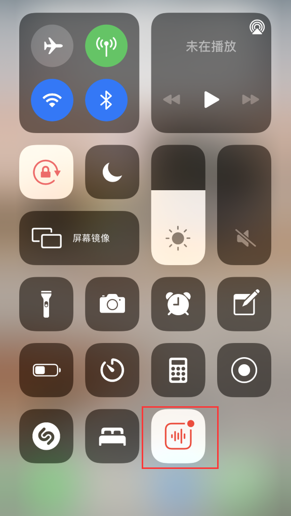 富拉尔基苹果手机维修分享iOS 14 隐藏功能 