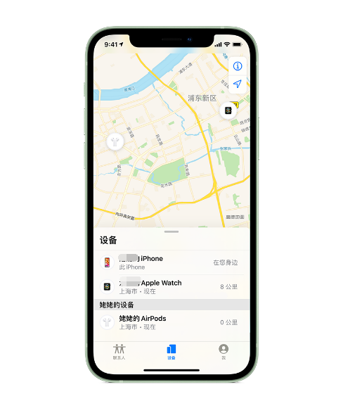 富拉尔基苹果手机维修分享iPhone “家人共享”功能 