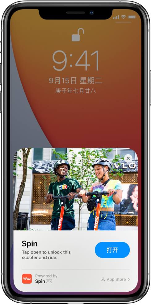 富拉尔基苹果手机维修分享升级 iOS 14 之后，如何在 iPhone 上使用“轻 App” 