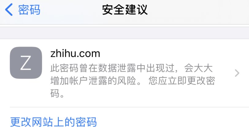 富拉尔基苹果手机维修分享iOS 14 小技巧 