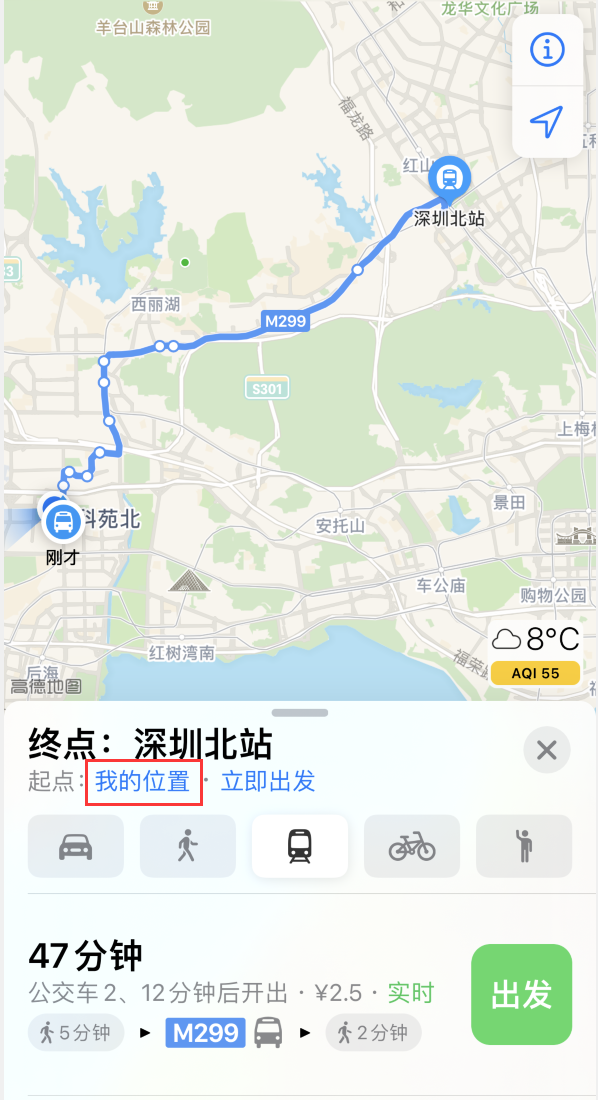 富拉尔基苹果手机维修分享如何在 iPhone “地图”应用中获取任意地点之间的路线 
