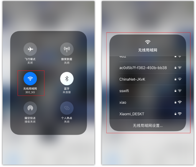 富拉尔基苹果手机维修分享苹果iPhone12如何自动切换WiFi 