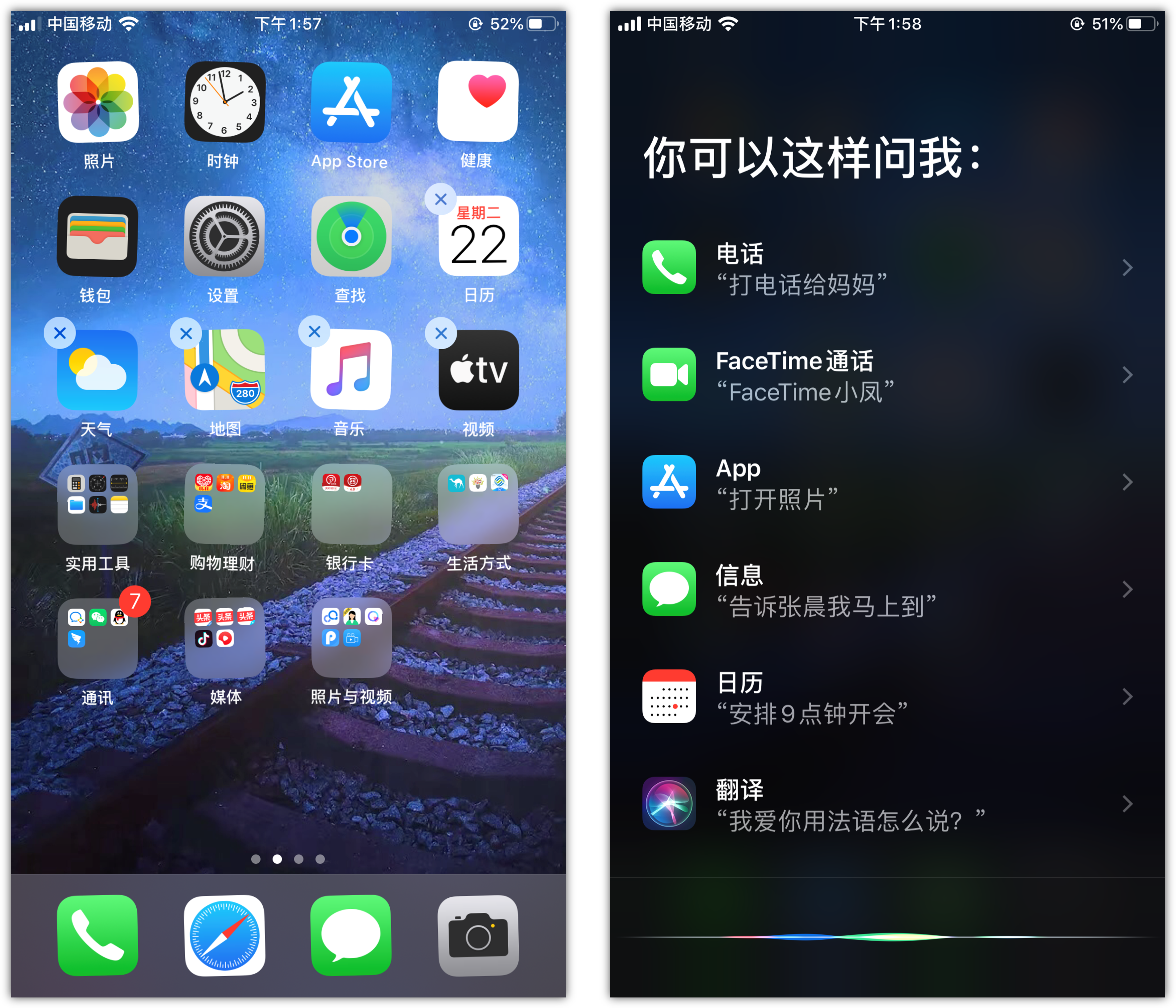 富拉尔基苹果手机维修分享苹果iPhone 如何隐藏APP 