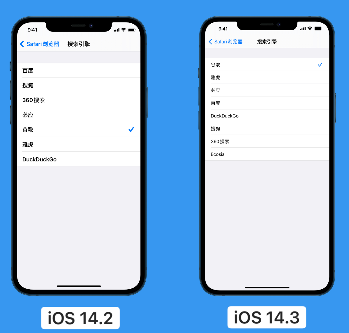 富拉尔基苹果手机维修分享iOS 14 小技巧 