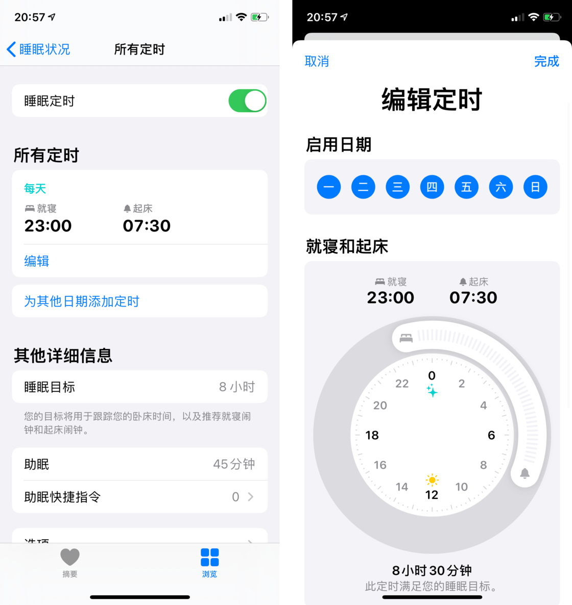 富拉尔基苹果手机维修分享watchOS 7 教程 